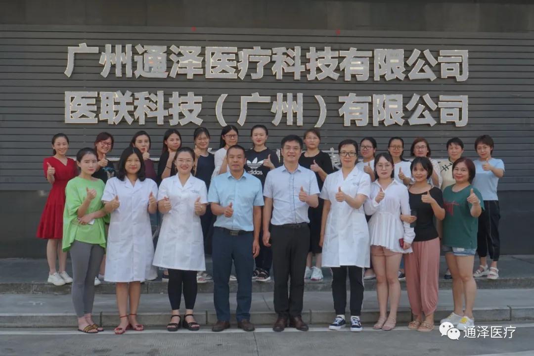 通澤醫(yī)療“產(chǎn)后恢復(fù)精品培訓(xùn)班0803期”圓滿舉辦！