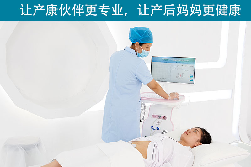  產(chǎn)后康復治療儀原理是什么？有什么功能？