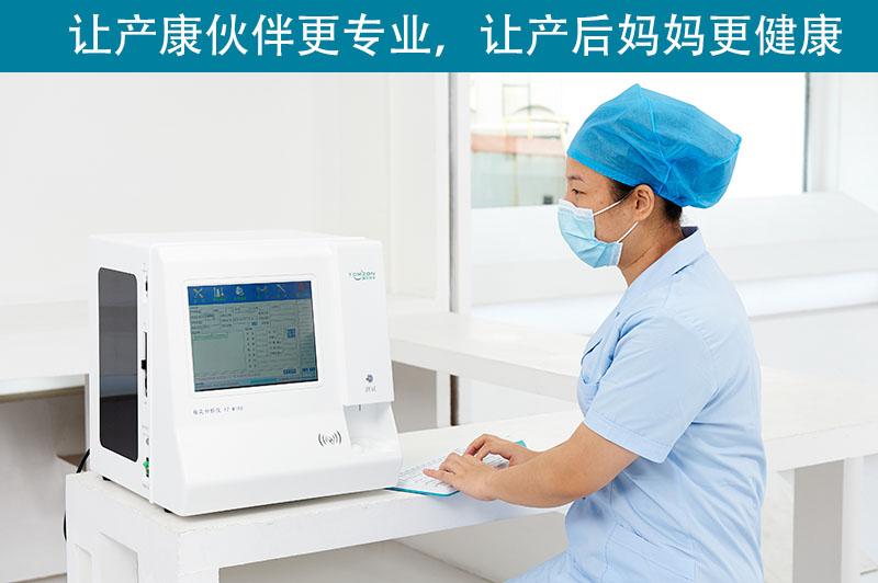  奶水質量的保證——母乳分析儀為你出謀劃策