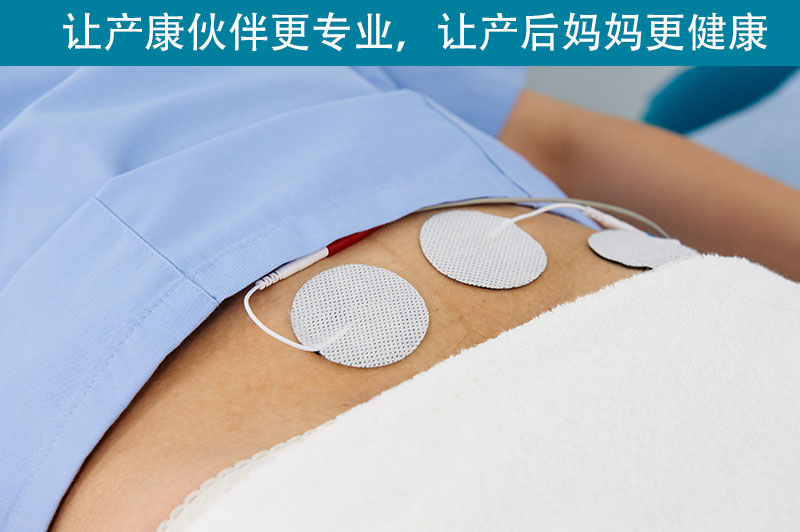 產后康復治療儀是否有作用？有哪一些項目？