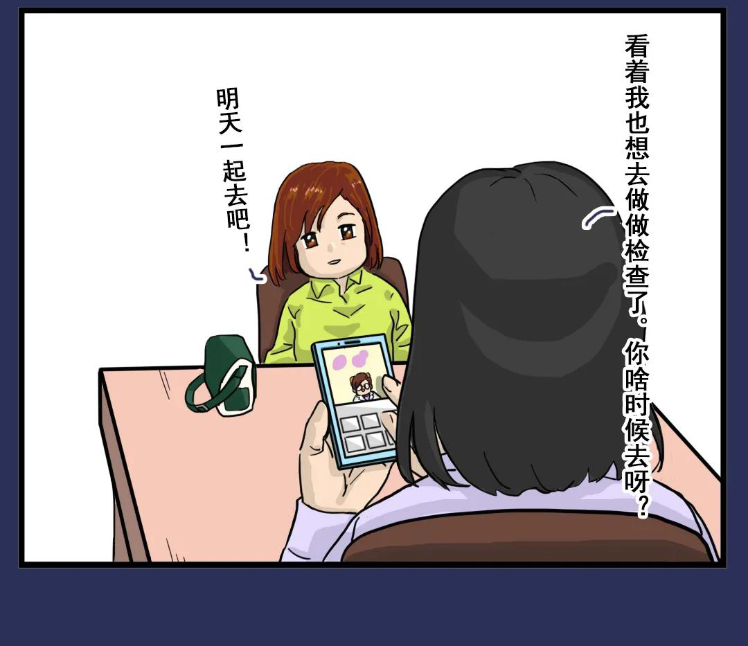 女性產(chǎn)后恢復(fù)的這幾個(gè)方面你了解多少？