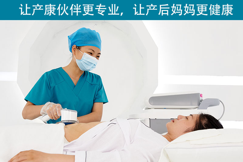 產(chǎn)后修復(fù)治療儀已經(jīng)成為當(dāng)前不可多得的選擇