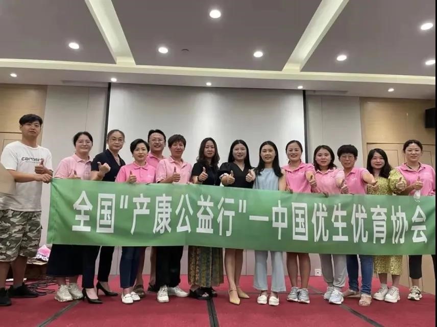 蒙牛助力全國(guó)“產(chǎn)康公益行”，母乳營(yíng)養(yǎng)關(guān)愛(ài)行動(dòng)在煙臺(tái)