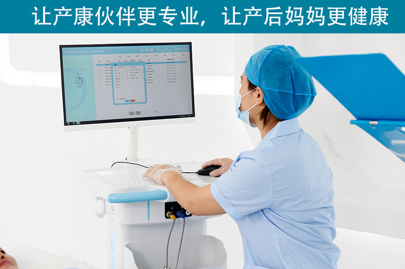 盆底康復(fù)治療儀可以輕松的緩解不適嗎？