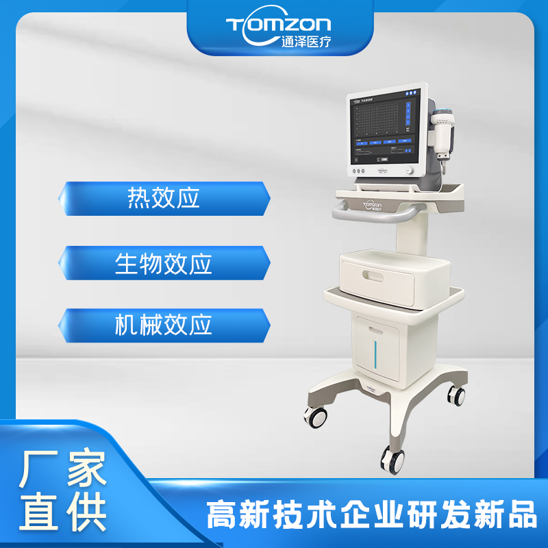 超聲生殖修復(fù)儀器對疤痕有幫助嗎？