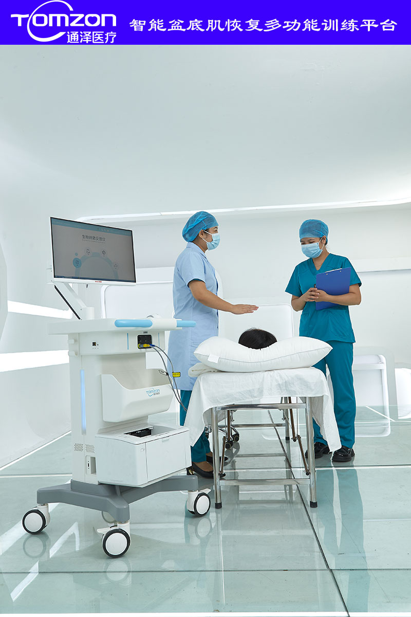 盆底肌修復磁療儀可以治療哪些癥狀？