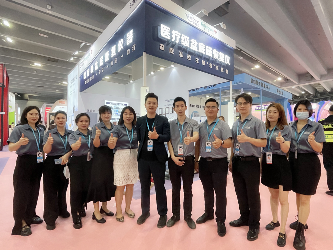 通澤脈沖盆底磁恢復儀驚艷全場，成第60屆廣州美博會最受歡迎的設備