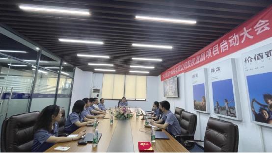 攜手同行，共贏未來！通澤醫(yī)療股權激勵啟動大會順利召開