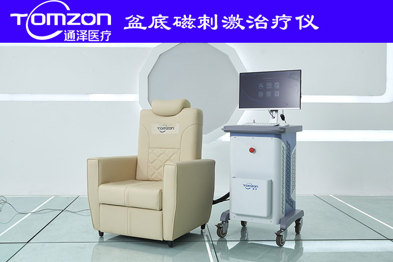 盆底磁和盆底肌修復(fù)哪個(gè)效果好，怎么選擇？