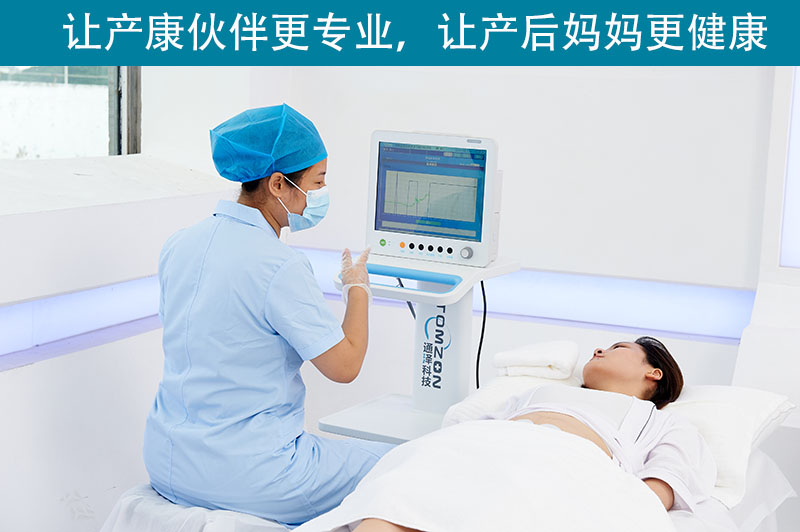 如何選擇適合門店運營的盆底磁修復儀？