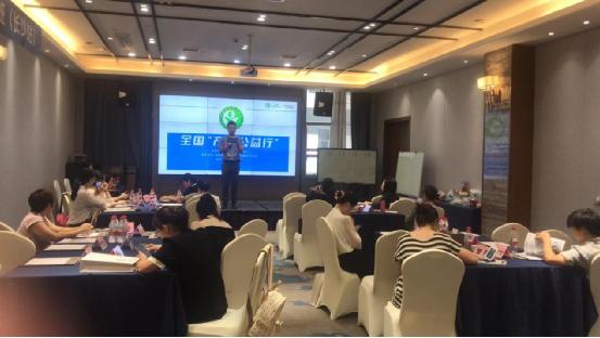 第九期醫(yī)療級產(chǎn)康技術(shù)高級培訓(xùn)班開始報名啦！