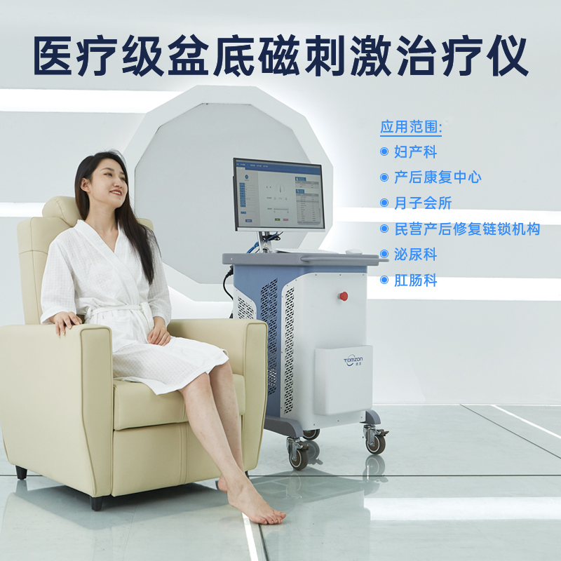 盆底磁刺激恢復(fù)儀能否改善盆底障礙問(wèn)題？