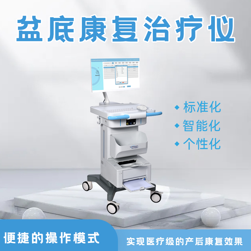 產(chǎn)后盆底肌修復(fù)儀器使用的是不是生物反饋技術(shù)？