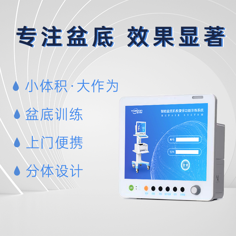 盆底治療儀可以促進(jìn)乳腺疏通問(wèn)題嗎？