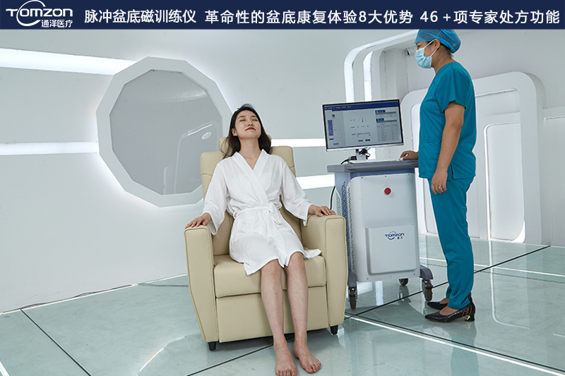 盆底磁恢復(fù)儀是否有磁場(chǎng)感應(yīng)原理？