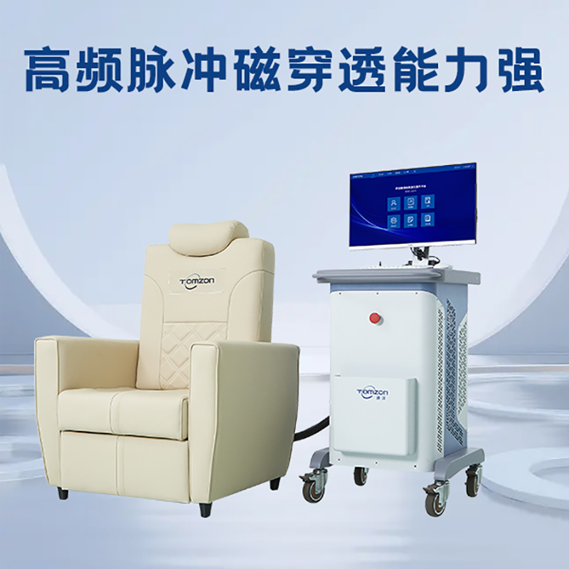 盆底磁修復(fù)儀器可以根據(jù)個(gè)人需求來調(diào)整嗎？