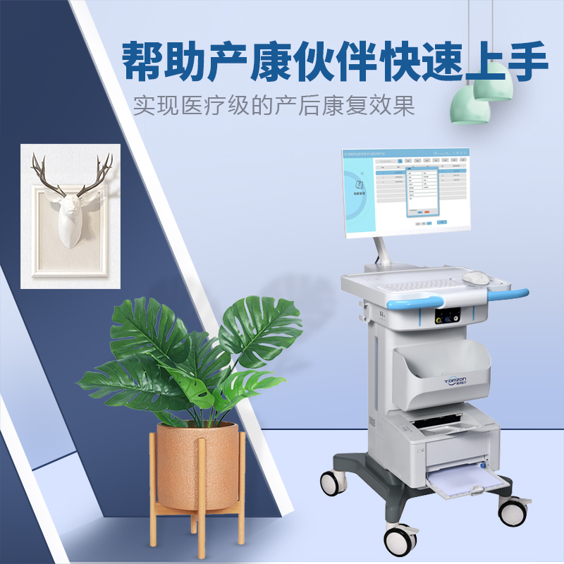 如何正確存放盆底產(chǎn)后康復(fù)治療儀延長(zhǎng)使用壽命呢？