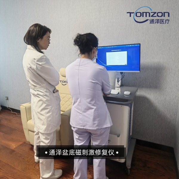 盆底磁廠家哪家好？深入解析盆底磁儀器的功能效果與價值