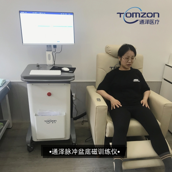 告別盆底問題，盆底磁刺激治療儀讓康復(fù)更輕松更舒適