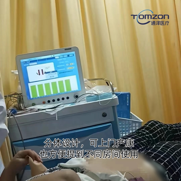 盆底康復(fù)儀器深入刺激盆底肌群，助力盆底恢復(fù)