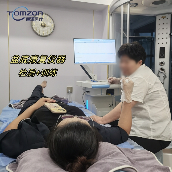 盆底生物刺激反饋儀不僅適用于產(chǎn)后女性，也適用于...