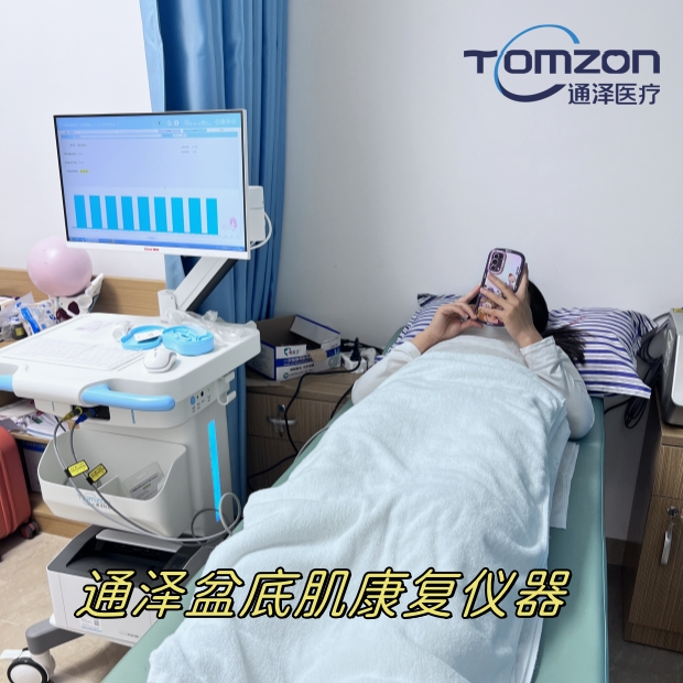 產(chǎn)后盆底修復(fù)儀哪家好？