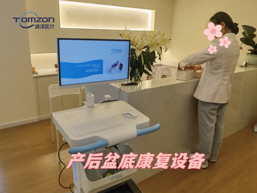 盆底肌修復(fù)儀器具有多少項(xiàng)康復(fù)功能？