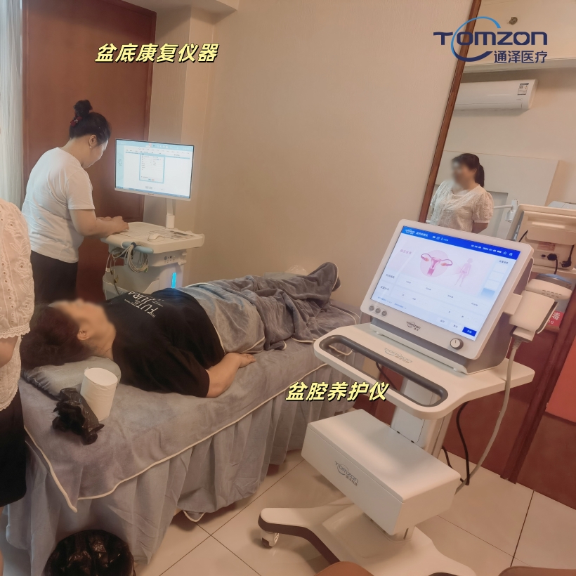 盆腔理療儀除了暖宮，還有哪些作用？