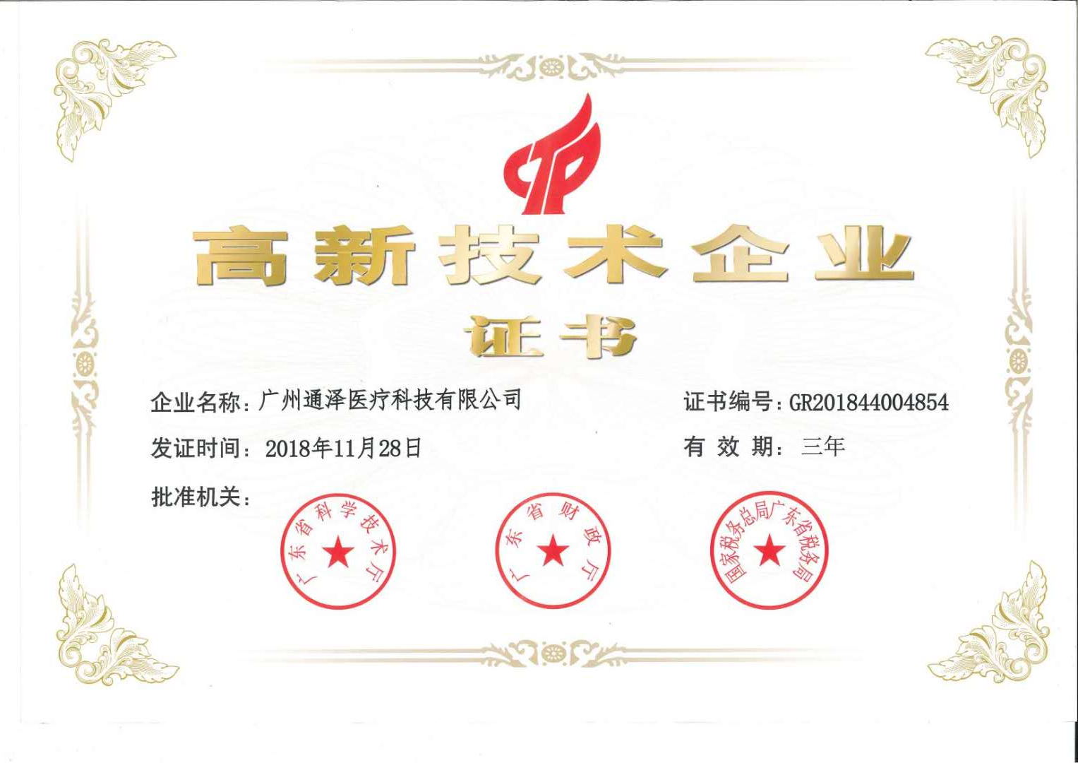 1558073757991866.jpg 1558073757991866.jpg