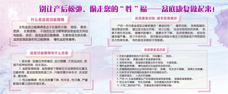 1560503872651630.jpg 產(chǎn)后恢復(fù)項目
