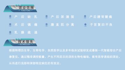 1563156635481485.jpg 產(chǎn)后恢復(fù)治療