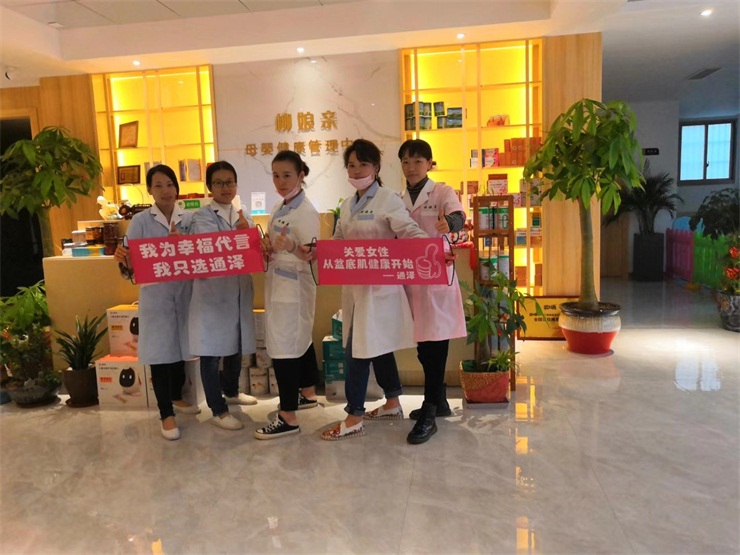 1565071034849665.jpg 盆底康復(fù)治療項(xiàng)目