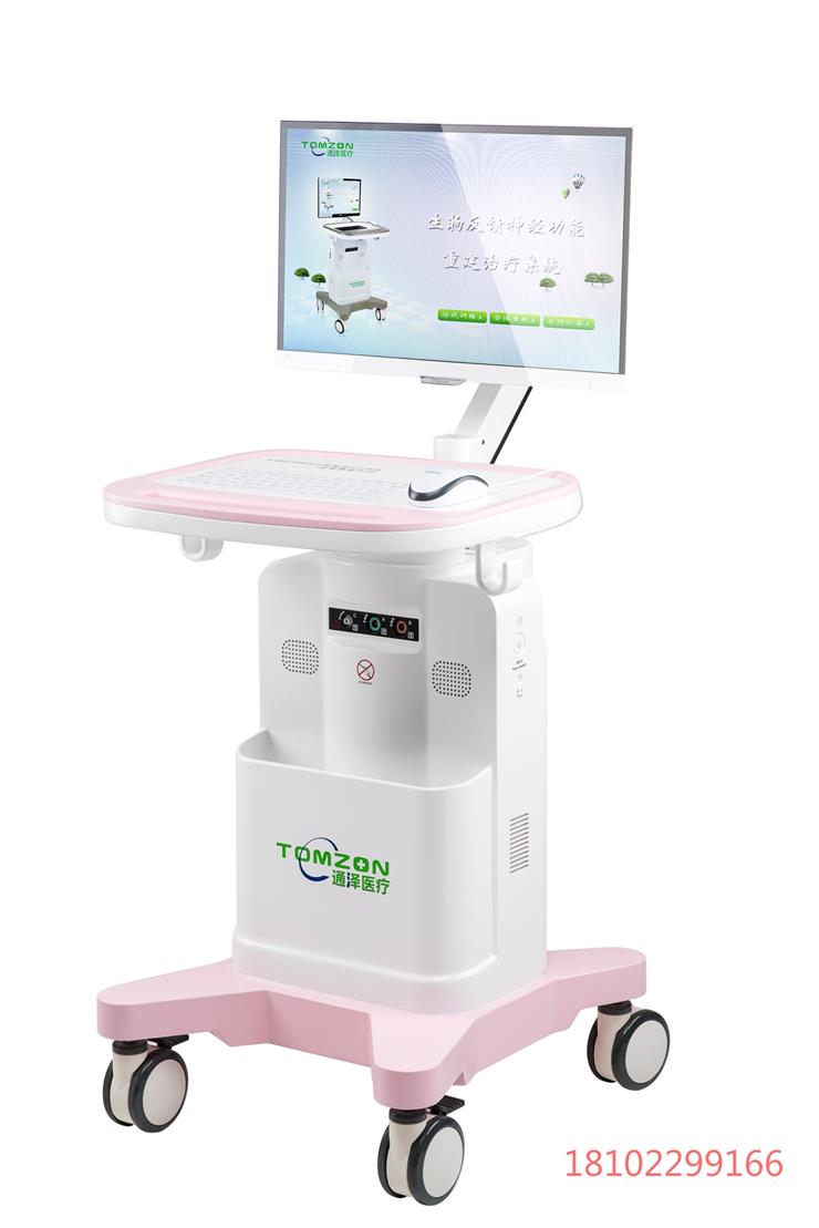 1565667738879732.jpg 產(chǎn)后盆底肌修復(fù)儀器