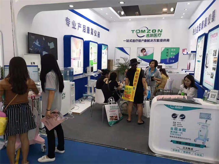 1568770767610245.png 盆底康復(fù)治療儀廠家