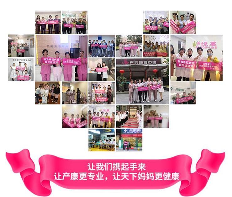 1573003718403262.jpg 產后康復治療