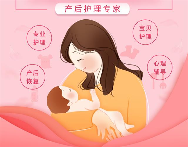 1574150778269026.jpg 產(chǎn)后康復(fù)治療