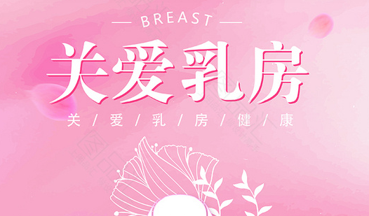 1574661092109001.png 母乳喂養(yǎng)