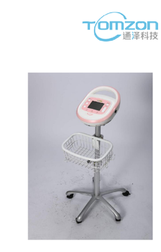 1602726824438852.png 產(chǎn)后康復治療儀.png