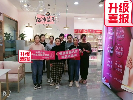 1603692489542939.jpg 產后康復.jpg