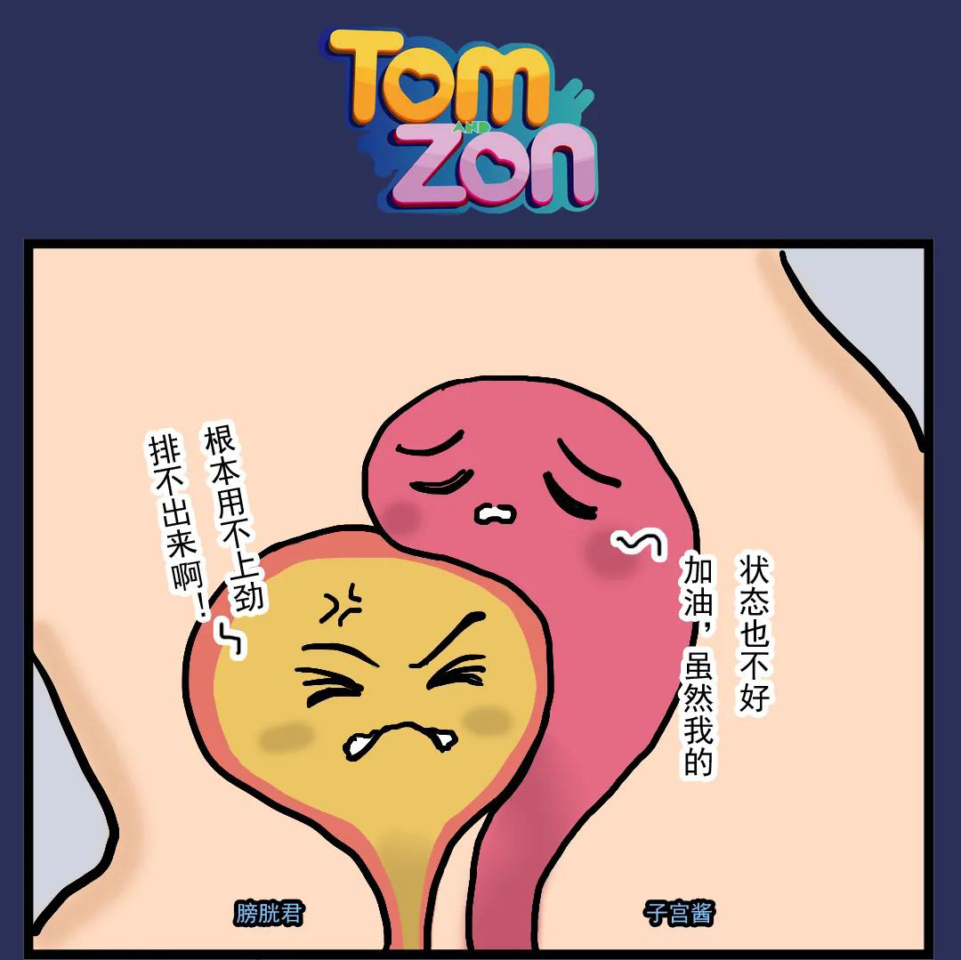 1618141873553911.jpg 盆底康復儀1 (10).jpg