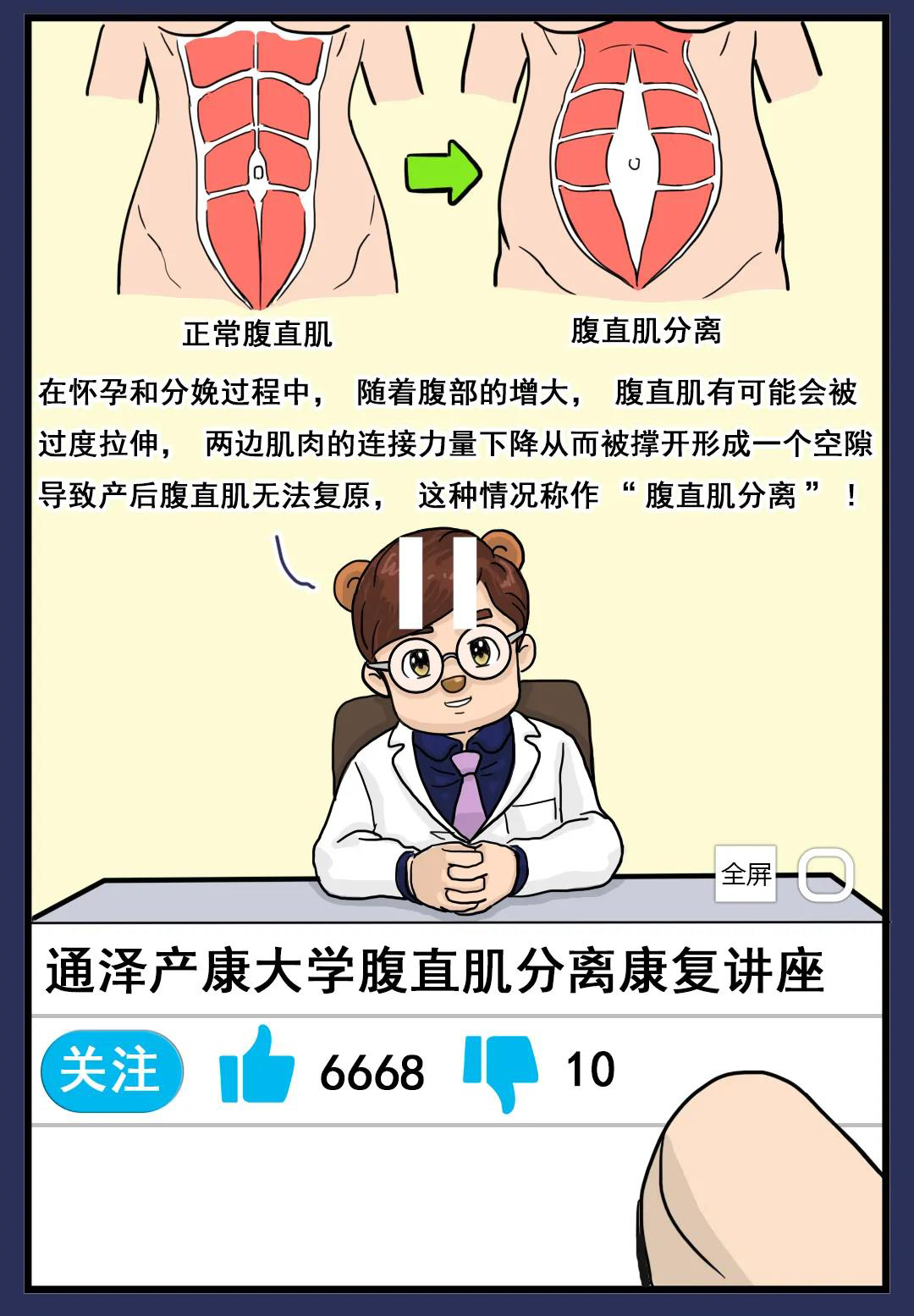 1618141905122573.jpg 盆底康復治療儀 (5).jpg