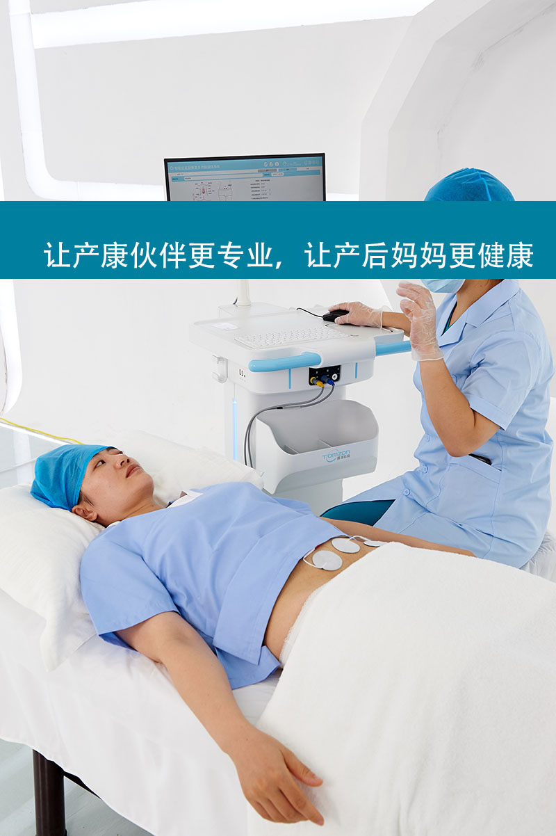 1623252663989754.jpg 通澤盆底肌恢復(fù)訓(xùn)練平臺 (30).jpg