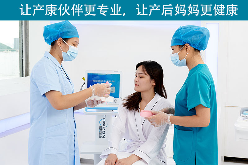 1624031383231643.jpg 通澤盆底肌恢復(fù)訓(xùn)練系統(tǒng) (14).jpg