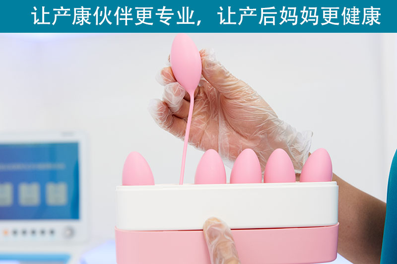 產(chǎn)后康復(fù)治療儀 產(chǎn)后康復(fù)治療儀