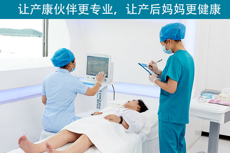 盆底肌修復(fù)儀器 盆底肌修復(fù)儀器