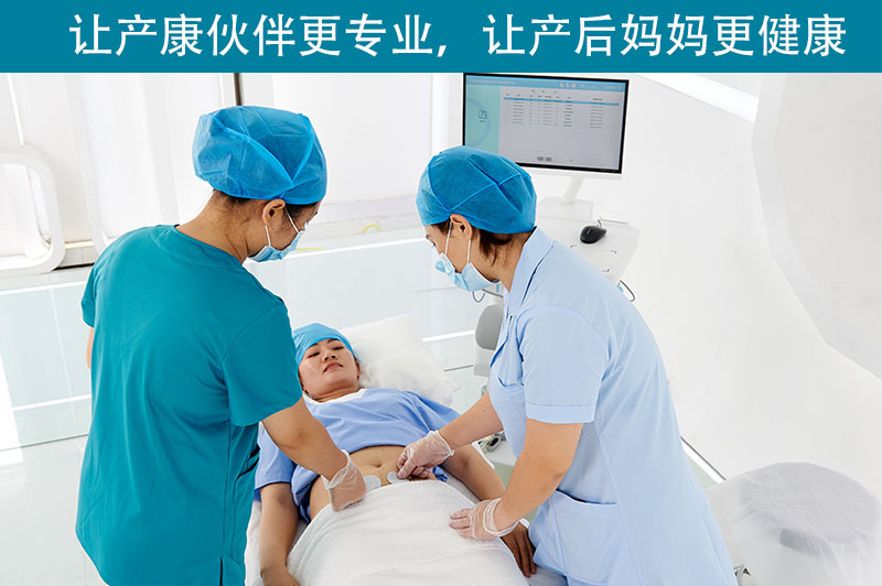 盆底肌修復(fù)儀器 盆底肌修復(fù)儀器