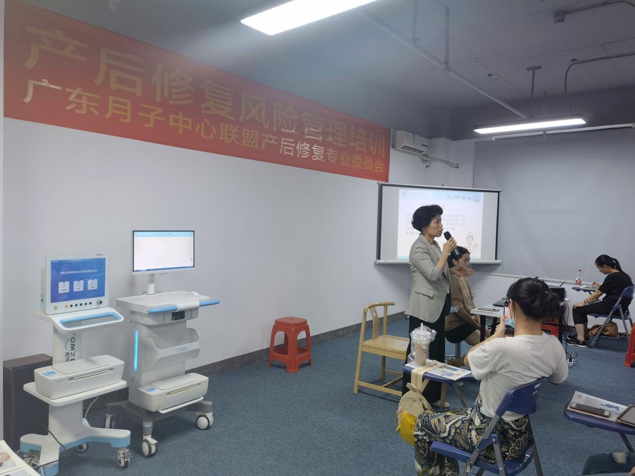 盆底肌修復(fù)儀器 盆底肌修復(fù)儀器