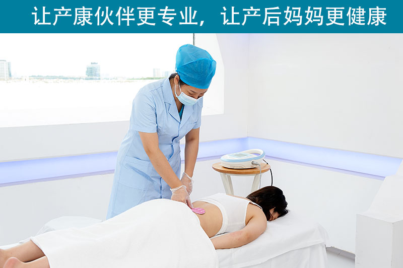 盆底康復 盆底康復