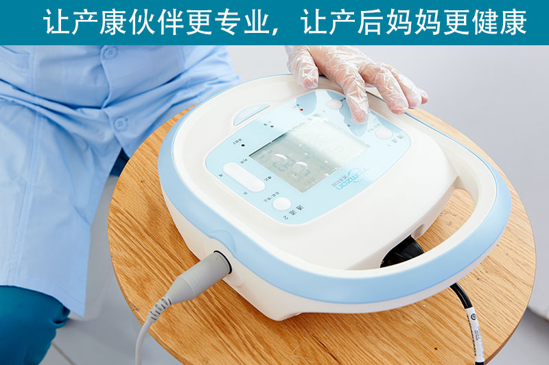 產(chǎn)后康復(fù)治療儀.jpg 產(chǎn)后康復(fù)治療儀jpg