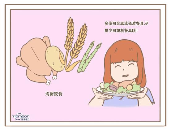 產(chǎn)后康復(fù)儀.jpg 產(chǎn)后康復(fù)儀.jpg